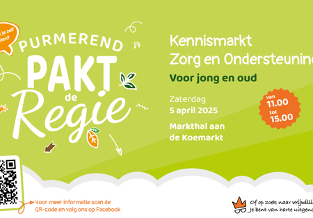 PPDR Display Liggend 2025